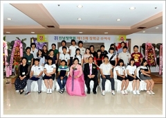 2010년 제 13회 진남장학회