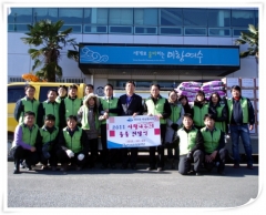 제9차 진남사회봉사단 사랑나누기