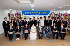 2011년 제14회 진남장학회