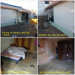 제11차 봉사활동-독거노인주거환경개선사업
