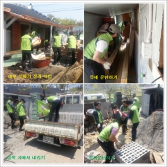 제11차 봉사활동2-독거노인주거환경개선사업