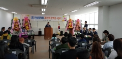 2019년 22회 진남장학회