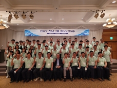2022년 워크샵