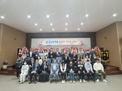 2023년 제26회 진남장학회