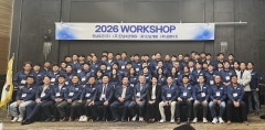 2026년 워크샵
